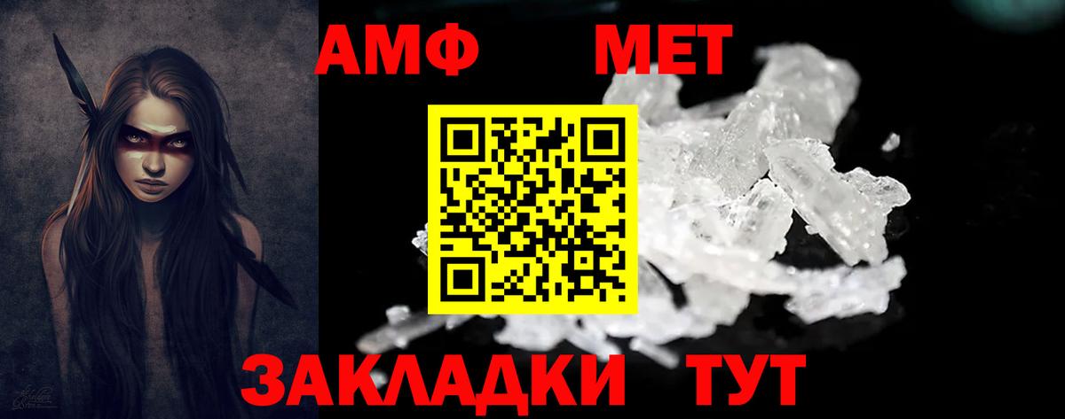 АМФ 98%  АМФ  АМФ  Орск  omg ONION  Вход с VPN 