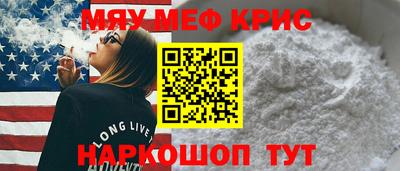 МДМА Белорецк
