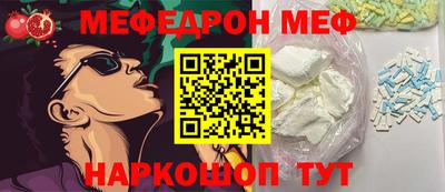 первитин Белореченск