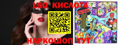 первитин Белореченск