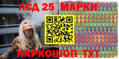 первитин Белореченск