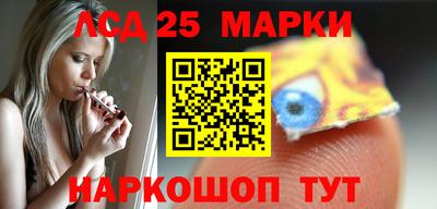 кокаин Бердск