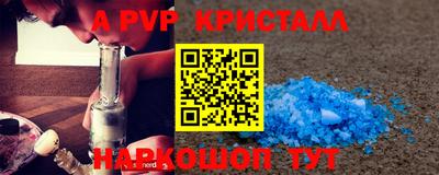 МДМА Белорецк