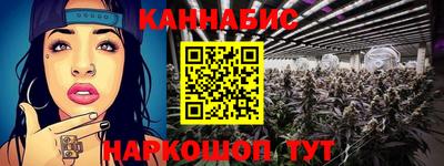 кокаин Бердск