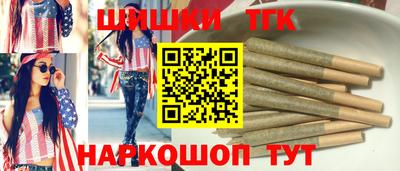 МДМА Белорецк