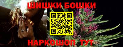 кокаин Бердск