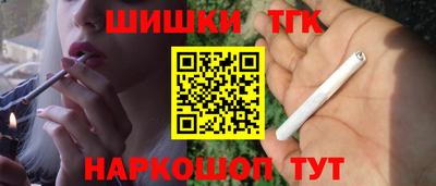 первитин Белореченск