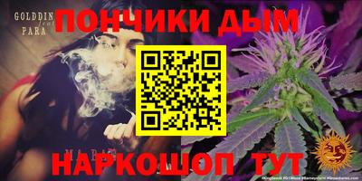 МДМА Белорецк