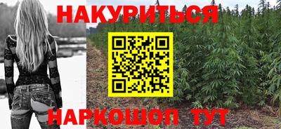кокаин Бердск