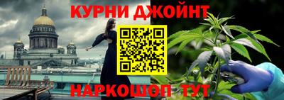 МДМА Белорецк