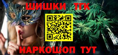 МДМА Белорецк
