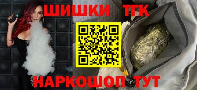 кокаин Бердск