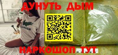первитин Белореченск