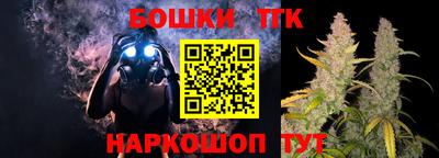 МДМА Белорецк