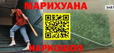 кокаин Бердск