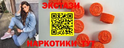 кокаин Бердск