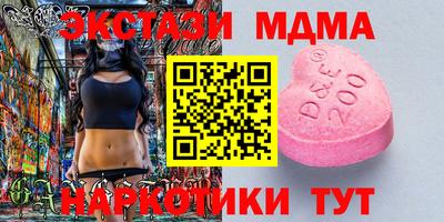 первитин Белореченск