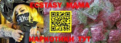 первитин Белореченск