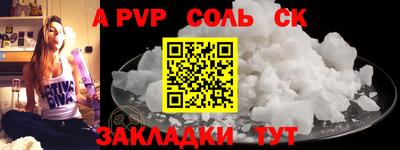 МДМА Белорецк