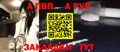 первитин Белореченск