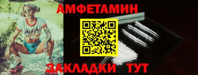 кокаин Бердск