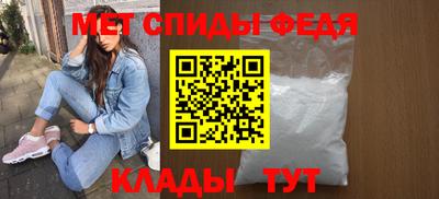 МДМА Белорецк