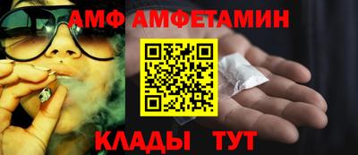 МДМА Белорецк