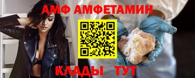 МДМА Белорецк