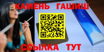 первитин Белореченск