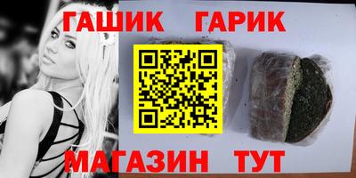 кокаин Бердск