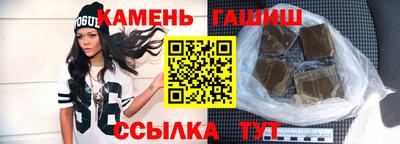 МДМА Белорецк