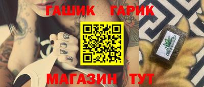 первитин Белореченск