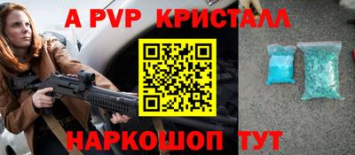 кокаин Бердск