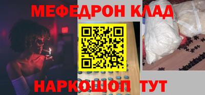 кокаин Бердск