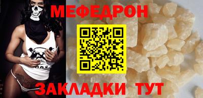 МДМА Белорецк