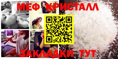 кокаин Бердск