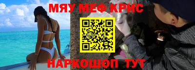 кокаин Бердск