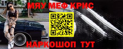 кокаин Бердск