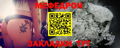 первитин Белореченск
