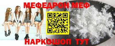 первитин Белореченск