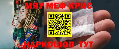 первитин Белореченск