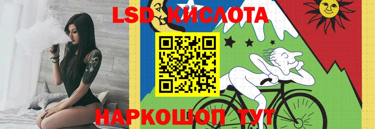 ЛСД экстази ecstasy  ЛСД экстази ecstasy  Вход с VPN  Орск 